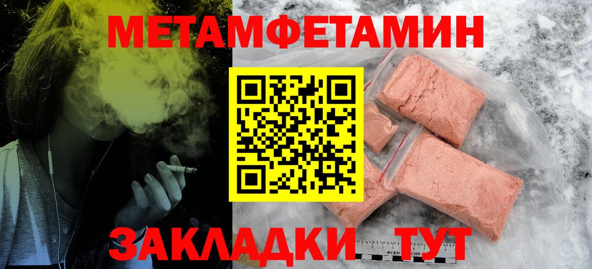 Amphetamine  Вход с VPN  Амфетамин  АМФЕТАМИН 97%  Ахтубинск 