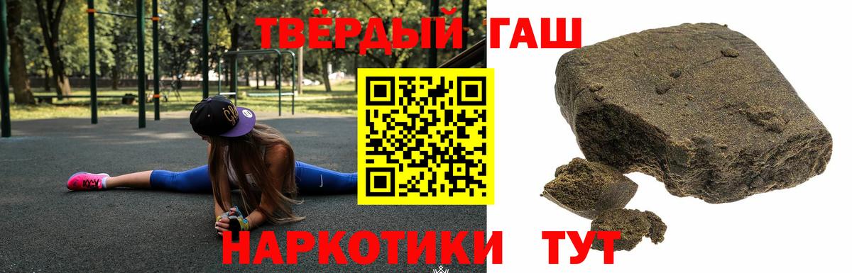 Гашиш ice o lator  Вход с VPN  Ахтубинск 
