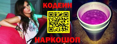 амфетамин Беслан