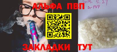 амфетамин Беслан