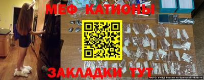 мефедрон VHQ Бийск
