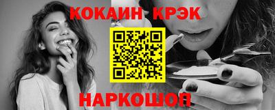 мефедрон VHQ Бийск