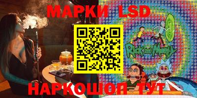 амфетамин Беслан