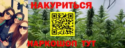 мефедрон VHQ Бийск