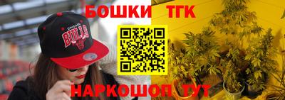 мефедрон VHQ Бийск
