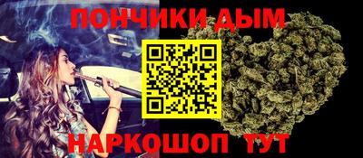 мефедрон VHQ Бийск