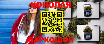 мефедрон VHQ Бийск