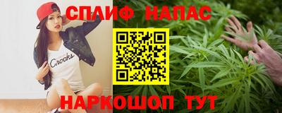 мефедрон VHQ Бийск