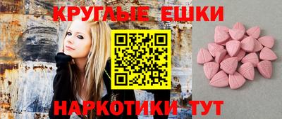 амфетамин Беслан