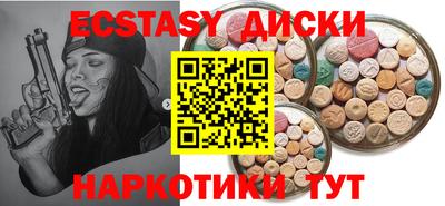 амфетамин Беслан