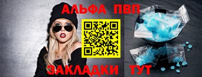 амфетамин Беслан