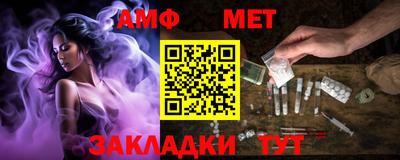 амфетамин Беслан