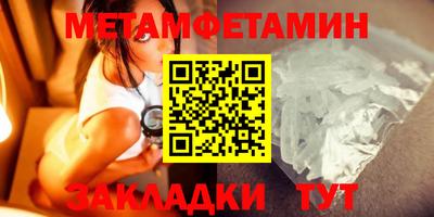 амфетамин Беслан