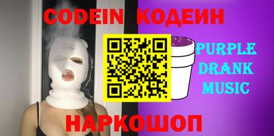 амфетамин Беслан