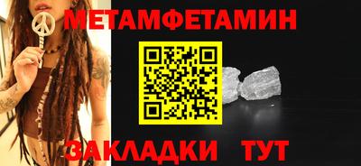 мефедрон VHQ Бийск