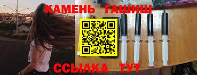мефедрон VHQ Бийск