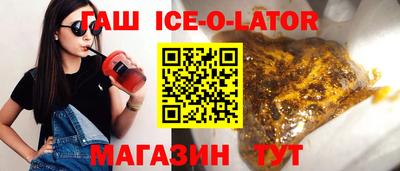 мефедрон VHQ Бийск