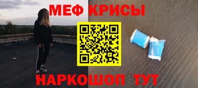 амфетамин Беслан