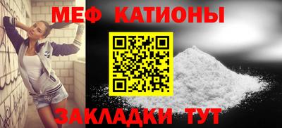 мефедрон VHQ Бийск