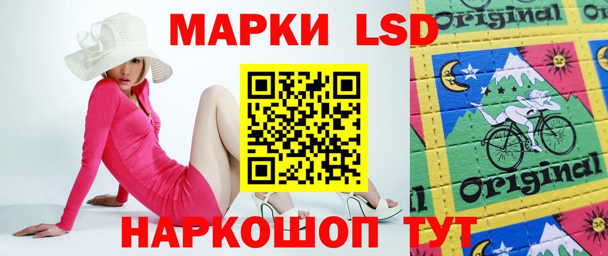 ЛСД экстази кислота  LSD-25 экстази ecstasy  Ахтубинск  Вход с VPN 