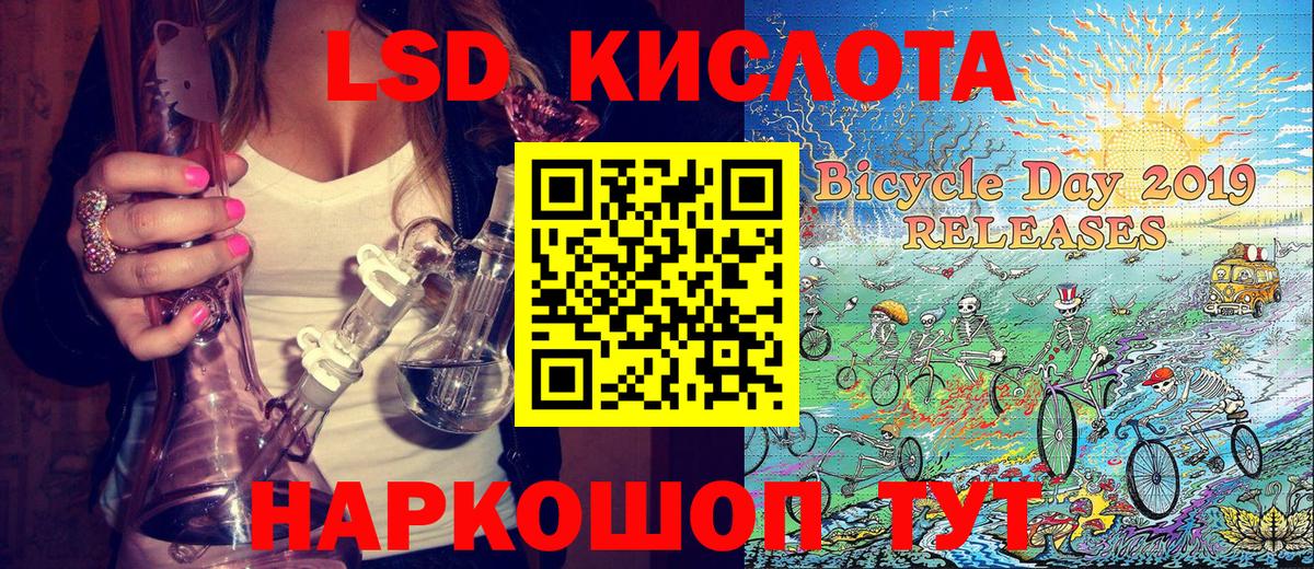 Марки NBOMe 1,5мг Ахтубинск