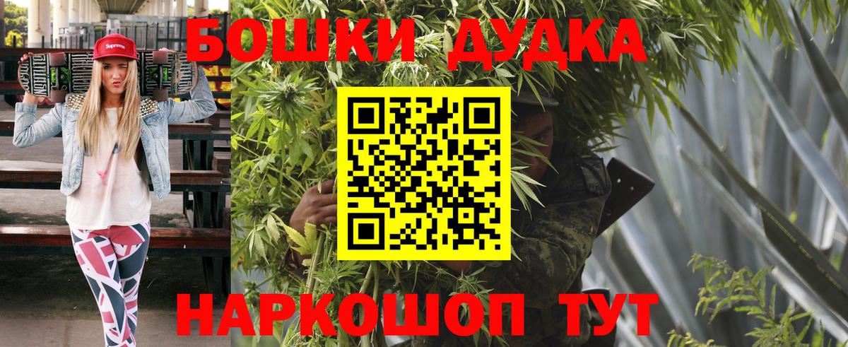 Шишки марихуана LSD WEED  Бошки марихуана Ganja  Вход с VPN  Ахтубинск  Бошки Шишки MAZAR  Бошки Шишки ГИДРОПОН 